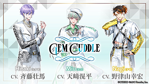 画像ギャラリー No.003のサムネイル画像 / イケメンシリーズ新作「モルガナティック・アイドル」，3月5日にリリース決定。刺激的なキャンペーンも開催中