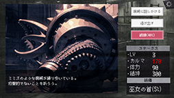 画像ギャラリー No.003のサムネイル画像 / “異体”が巣くう部屋を舞台にした選択型アドベンチャーゲーム「DROOM」，Steamストアページを公開