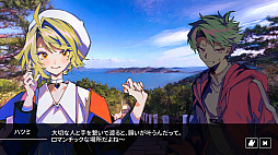 画像ギャラリー No.006のサムネイル画像 / 瀬戸内海が舞台のクトゥルフ神話作品「Cthulhu Mythos ADV 呪禍に沈む島」，Steamストアページが公開に