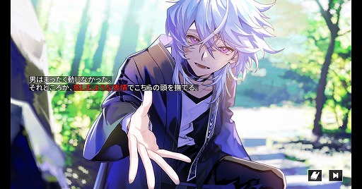 画像ギャラリー No.004のサムネイル画像 / クトゥルフ神話ホラーADV「Cthulhu Mythos ADV 呪禍に沈む島」PC版を6月28日に発売。前作「闇に囁く狂気」の50％オフセールを開催中
