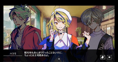 画像ギャラリー No.008のサムネイル画像 / クトゥルフ神話ホラーADV「Cthulhu Mythos ADV 呪禍に沈む島」PC版を6月28日に発売。前作「闇に囁く狂気」の50％オフセールを開催中