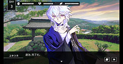 画像ギャラリー No.004のサムネイル画像 / 「Cthulhu Mythos ADV 呪禍に沈む島」，PC＆iOS版の配信を開始。7月12日までは10％オフセールも実施中