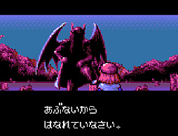 画像ギャラリー No.005のサムネイル画像 / 懐かしのアルルに会える。ゲームギア版「魔導物語A ドキドキばけ〜しょん」，本日リリース