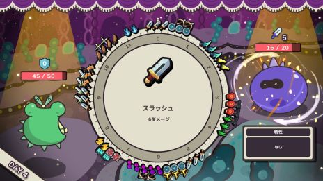 画像ギャラリー No.003のサムネイル画像 / 舞台はハリネズミの体内。プレイヤーの体内時計を頼りに戦うローグライクアクション「Clock Rogue」，Steamストアページを公開