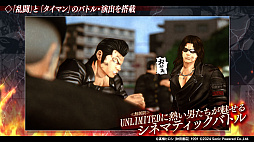 画像ギャラリー No.002のサムネイル画像 / iOS版「クローズ×WORST UNLIMITED」，4月10日に配信決定。髙橋ヒロシ氏原作の人気不良漫画で描かれた“喧嘩の臨場感”を追体験できる