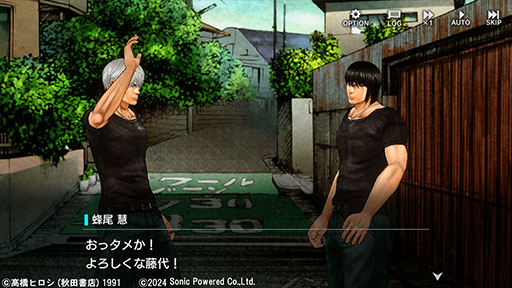 画像ギャラリー No.007のサムネイル画像 / 「クローズ×WORST UNLIMITED」，本日正式サービスを開始。原作キャラによるバトルやオリジナルストーリーを楽しめるゲームアプリ