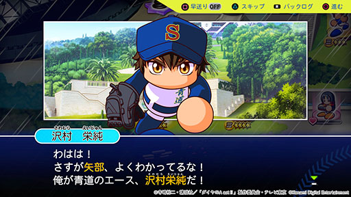 画像ギャラリー No.002のサムネイル画像 / 「パワフルプロ野球2024-2025」，2025年シーズン開幕版への無料アップデートを実施。大谷選手の別バージョン「世界制覇・大谷」も追加に