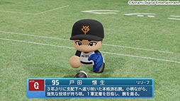 画像ギャラリー No.003のサムネイル画像 / 「パワプロ2025」，最新アップデートで佐藤輝明選手のパワーを上方修正。戸田懐生選手ら12名を「栄冠ナイン」の“転生プロ”に追加
