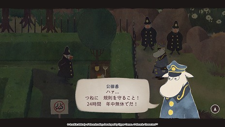 画像ギャラリー No.008のサムネイル画像 / 「スナフキン：ムーミン谷のメロディ」Switchパッケージ版を本日リリース。追加コンテンツ「大切な思い出」やペーパースタンドを収録