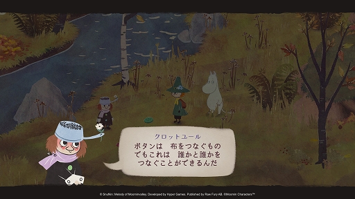 画像ギャラリー No.003のサムネイル画像 / 「スナフキン：ムーミン谷のメロディ」，DLC「恋に落ちたクロットユール」を近日リリース。PS5/Xbox Series X|S向けにも登場