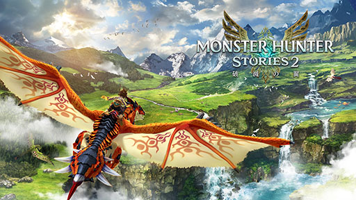 画像ギャラリー No.017のサムネイル画像 / リマスター版「モンスターハンターストーリーズ」が6月14日に発売決定。続編の「モンスターハンターストーリーズ2」PS4版も同日に登場