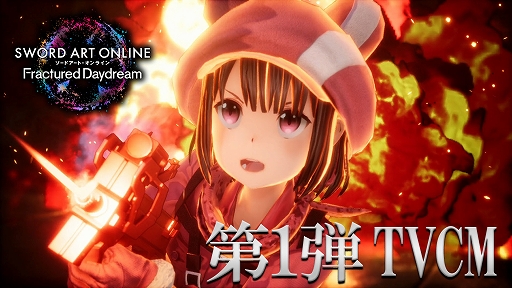 画像ギャラリー No.004のサムネイル画像 / 「SAO フラクチュアード デイドリーム」，ユナとエイジが参戦決定。ピトフーイも有償DLCとして登場