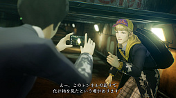 画像ギャラリー No.005のサムネイル画像 / 「真・女神転生V Vengeance」は，真・女神転生Vからなにがどう変わった？　真Vクリア済みの人にもオススメな“パワーアップ版”の情報まとめ