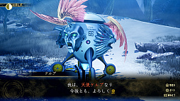 画像ギャラリー No.041のサムネイル画像 / 「真・女神転生V Vengeance」は，真・女神転生Vからなにがどう変わった？　真Vクリア済みの人にもオススメな“パワーアップ版”の情報まとめ