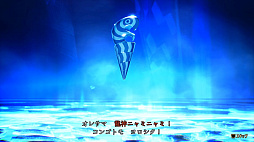 画像ギャラリー No.042のサムネイル画像 / 「真・女神転生V Vengeance」は，真・女神転生Vからなにがどう変わった？　真Vクリア済みの人にもオススメな“パワーアップ版”の情報まとめ