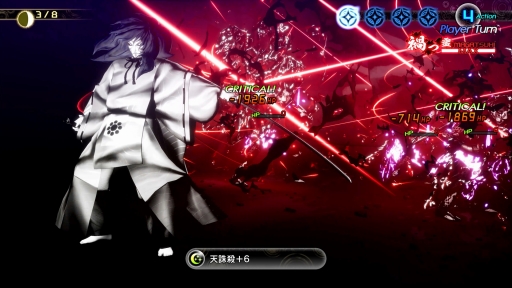画像ギャラリー No.043のサムネイル画像 / 「真・女神転生V Vengeance」は，真・女神転生Vからなにがどう変わった？　真Vクリア済みの人にもオススメな“パワーアップ版”の情報まとめ