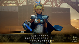 画像ギャラリー No.060のサムネイル画像 / 「真・女神転生V Vengeance」は，真・女神転生Vからなにがどう変わった？　真Vクリア済みの人にもオススメな“パワーアップ版”の情報まとめ