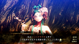 画像ギャラリー No.065のサムネイル画像 / 「真・女神転生V Vengeance」は，真・女神転生Vからなにがどう変わった？　真Vクリア済みの人にもオススメな“パワーアップ版”の情報まとめ