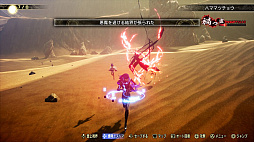 画像ギャラリー No.067のサムネイル画像 / 「真・女神転生V Vengeance」は，真・女神転生Vからなにがどう変わった？　真Vクリア済みの人にもオススメな“パワーアップ版”の情報まとめ