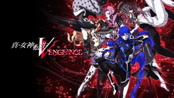 画像ギャラリー No.003のサムネイル画像 / 「真・女神転生V Vengeance」が30％オフ。PS Storeとニンテンドーeショップにて，アトラス11月セールが開催中