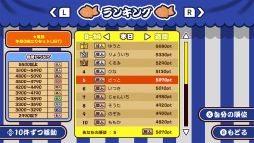 作って！たい焼き