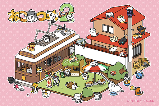 画像ギャラリー No.001のサムネイル画像 / 「ねこあつめ2」リリース時期を2024年秋に延期。より良い形で提供するため最終調整中