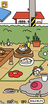 画像ギャラリー No.008のサムネイル画像 / 「ねこあつめ２」事前登録受付を開始＆10月20日にリリース。新機能“おでかけ”やグッズの“使い古し”“おていれ”を追加