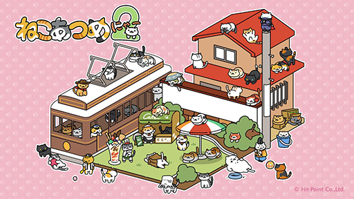 画像ギャラリー No.013のサムネイル画像 / 「ねこあつめ２」事前登録受付を開始＆10月20日にリリース。新機能“おでかけ”やグッズの“使い古し”“おていれ”を追加