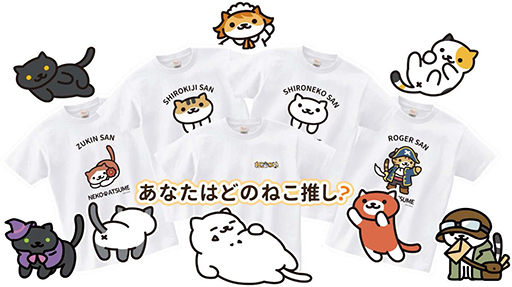 画像ギャラリー No.014のサムネイル画像 / 「ねこあつめ２」事前登録受付を開始＆10月20日にリリース。新機能“おでかけ”やグッズの“使い古し”“おていれ”を追加