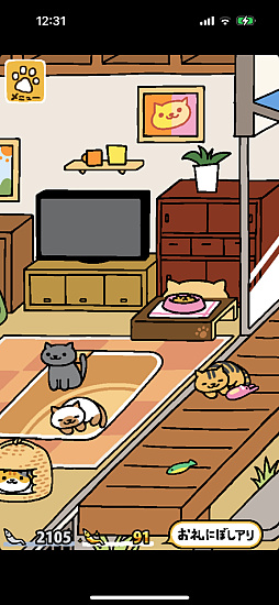 画像ギャラリー No.015のサムネイル画像 / 2月22日は猫の日！　「ねこあつめ2」で猫欲を満たしてきた日々の成果。キュートなお尻コレクション＆ねこパフェをご覧ください