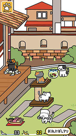 ねこあつめ2