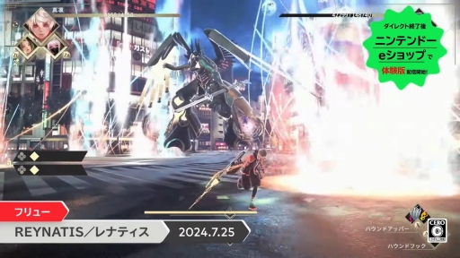 画像ギャラリー No.001のサムネイル画像 / フリューの新作アクションRPG「REYNATIS／レナティス」のSwitch向け体験版はNintendo Direct終了後に配信