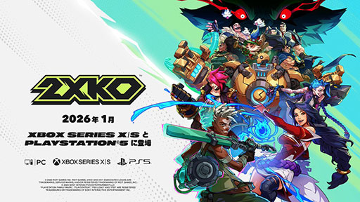 画像ギャラリー No.001のサムネイル画像 / 「2XKO」，PS5版，Xbox版を2026年1月にリリース決定。「リーグ・オブ・レジェンド」の世界を舞台とした2対2のタッグ式格闘ゲーム