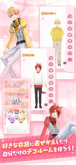 すとぷりWith!!