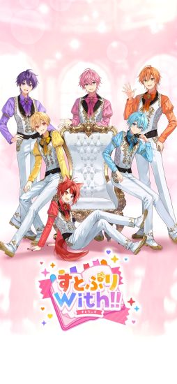 すとぷりWith!!