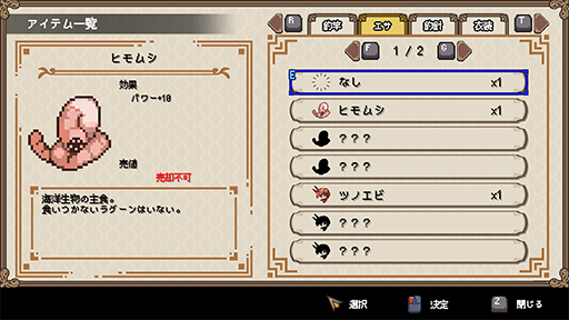 画像ギャラリー No.013のサムネイル画像 / 釣りで世界を救うピクセルアートのRPG「Sea Fantasy」，Steamストアページを公開