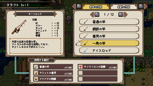 画像ギャラリー No.014のサムネイル画像 / 釣りで世界を救うピクセルアートのRPG「Sea Fantasy」，Steamストアページを公開