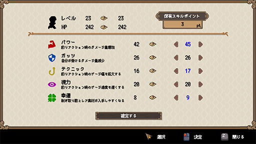 画像ギャラリー No.015のサムネイル画像 / 釣りで世界を救うピクセルアートのRPG「Sea Fantasy」，Steamストアページを公開