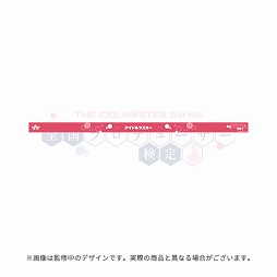 画像ギャラリー No.004のサムネイル画像 / アイドルを支える事務員や教師たちのグッズをラインナップ。アイマス「全国プロデューサー検定」，公式グッズの事前販売を開始