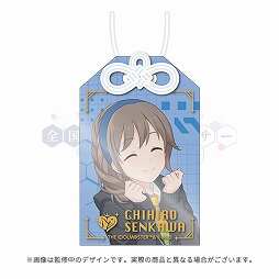 画像ギャラリー No.006のサムネイル画像 / アイドルを支える事務員や教師たちのグッズをラインナップ。アイマス「全国プロデューサー検定」，公式グッズの事前販売を開始