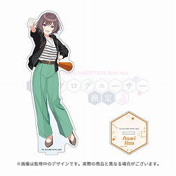 画像ギャラリー No.007のサムネイル画像 / アイドルを支える事務員や教師たちのグッズをラインナップ。アイマス「全国プロデューサー検定」，公式グッズの事前販売を開始