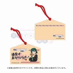 画像ギャラリー No.008のサムネイル画像 / アイドルを支える事務員や教師たちのグッズをラインナップ。アイマス「全国プロデューサー検定」，公式グッズの事前販売を開始
