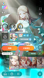 画像ギャラリー No.016のサムネイル画像 / 「学マス」アイドルとの絆を深めよう！　【広】【千奈】【佑芽】で“評価A+”取ろうぜ解説