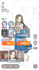 画像ギャラリー No.028のサムネイル画像 / 「学マス」アイドルとの絆を深めよう！　【広】【千奈】【佑芽】で“評価A+”取ろうぜ解説