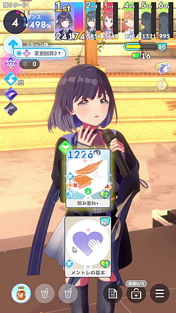 画像ギャラリー No.012のサムネイル画像 / 「学マス」傲慢と怠惰のアイドル「秦谷美鈴」がついに参戦！　N.I.Aの新難度“マスター”とともに攻略レポートをお届け