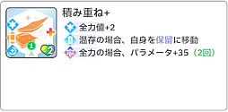 画像ギャラリー No.013のサムネイル画像 / 「学マス」傲慢と怠惰のアイドル「秦谷美鈴」がついに参戦！　N.I.Aの新難度“マスター”とともに攻略レポートをお届け