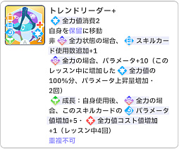 画像ギャラリー No.016のサムネイル画像 / 「学マス」傲慢と怠惰のアイドル「秦谷美鈴」がついに参戦！　N.I.Aの新難度“マスター”とともに攻略レポートをお届け