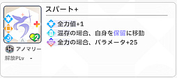 画像ギャラリー No.019のサムネイル画像 / 「学マス」傲慢と怠惰のアイドル「秦谷美鈴」がついに参戦！　N.I.Aの新難度“マスター”とともに攻略レポートをお届け