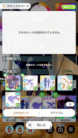 画像ギャラリー No.020のサムネイル画像 / 「学マス」傲慢と怠惰のアイドル「秦谷美鈴」がついに参戦！　N.I.Aの新難度“マスター”とともに攻略レポートをお届け