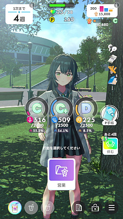 画像ギャラリー No.023のサムネイル画像 / 「学マス」傲慢と怠惰のアイドル「秦谷美鈴」がついに参戦！　N.I.Aの新難度“マスター”とともに攻略レポートをお届け